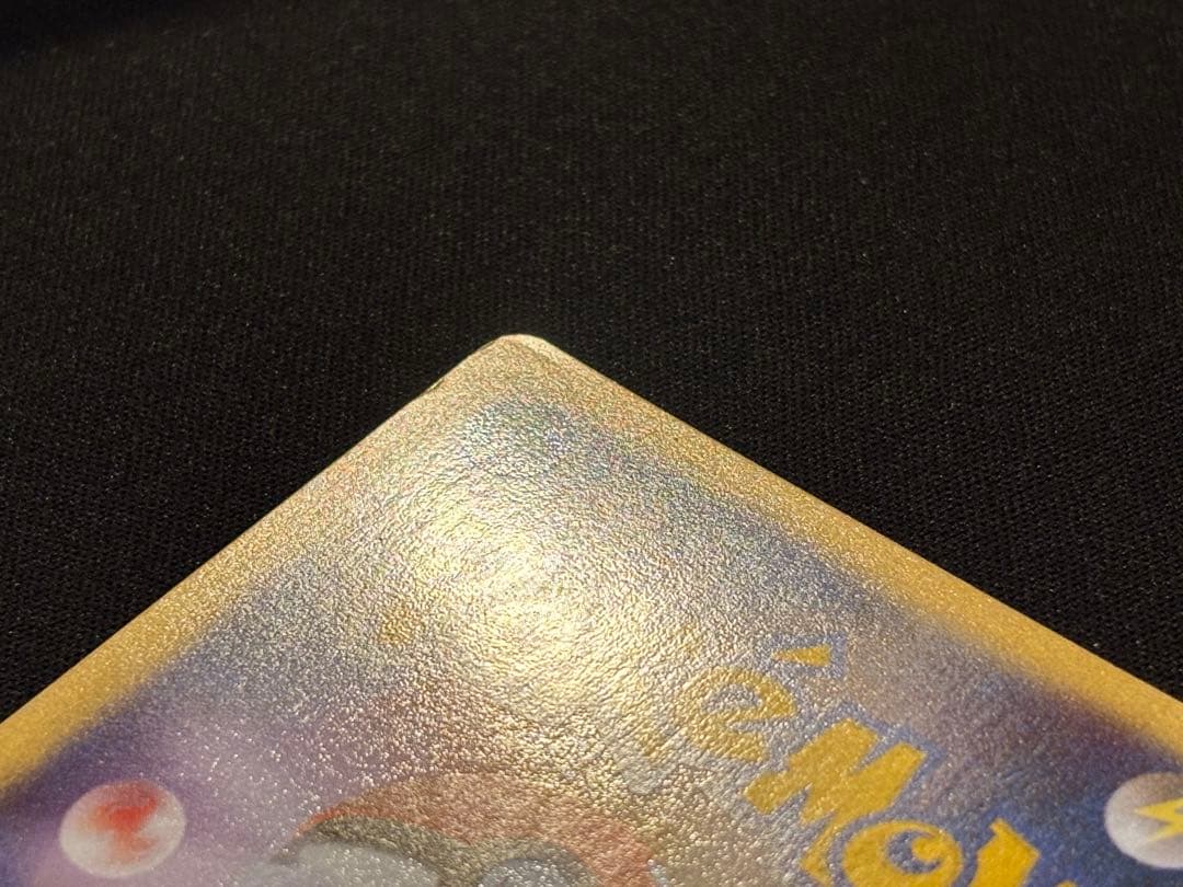 シバのハガネール 渦巻きホロ ★ [ポケモンカード★VS] 084/141