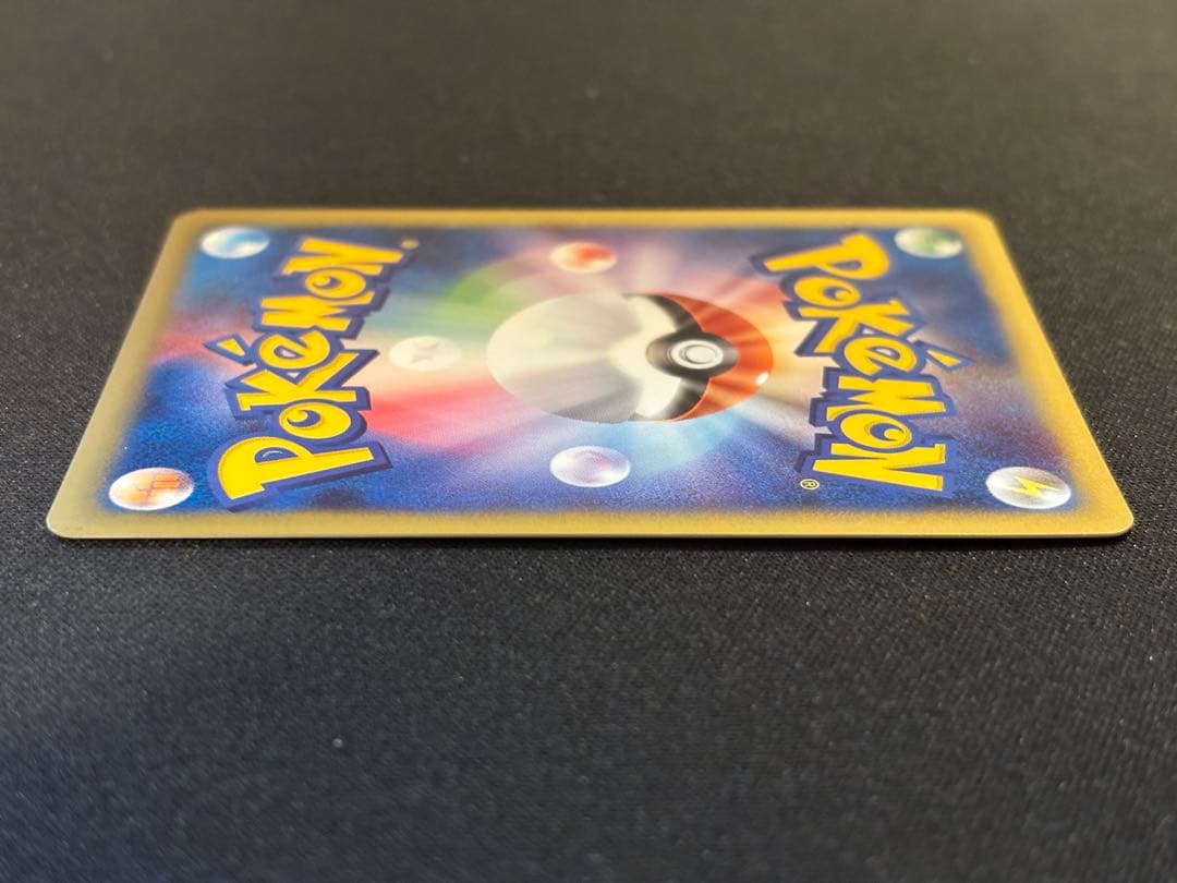 シバのハガネール 渦巻きホロ ★ [ポケモンカード★VS] 084/141