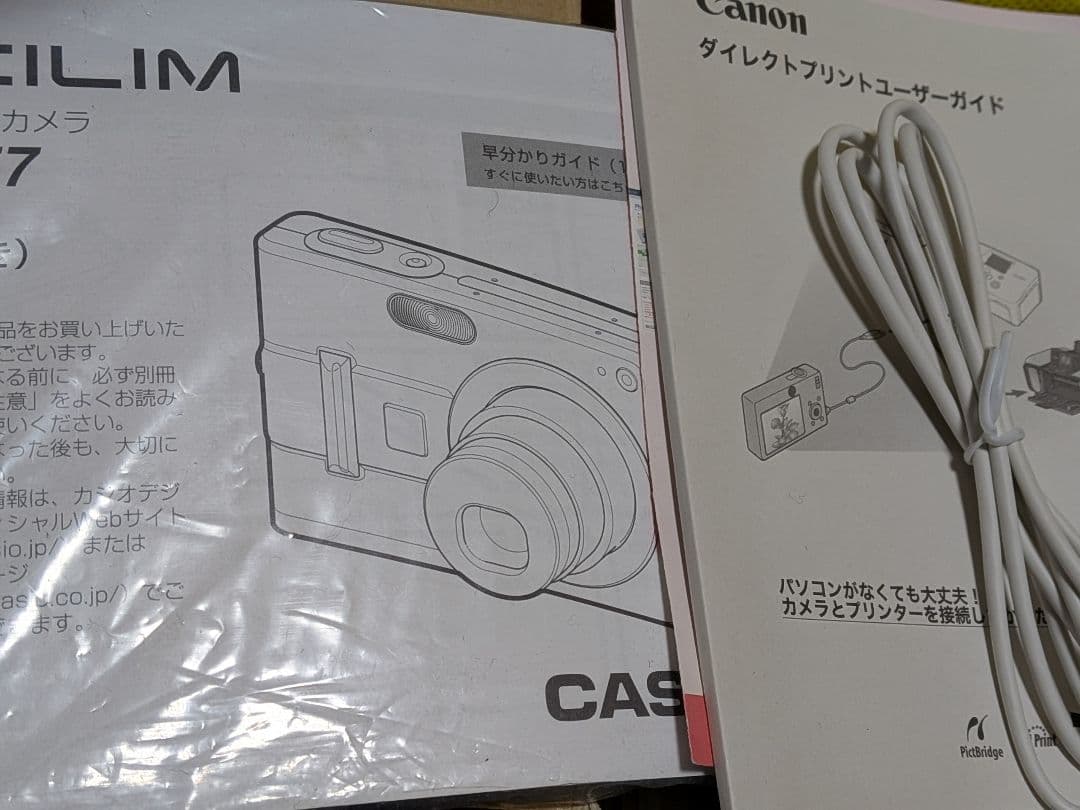 canon ixy 920 is ゴールド(GOLD)イクシィ　動作確認済み美品