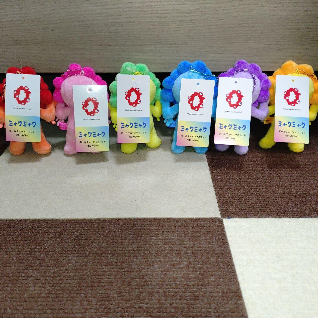 【新品未使用】推しカラーミャクミャク6体