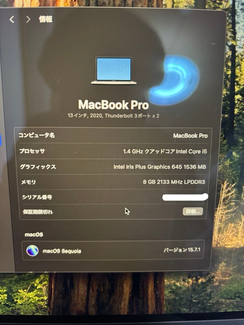 Apple MacBookPro 13インチ　値下げ⭕️