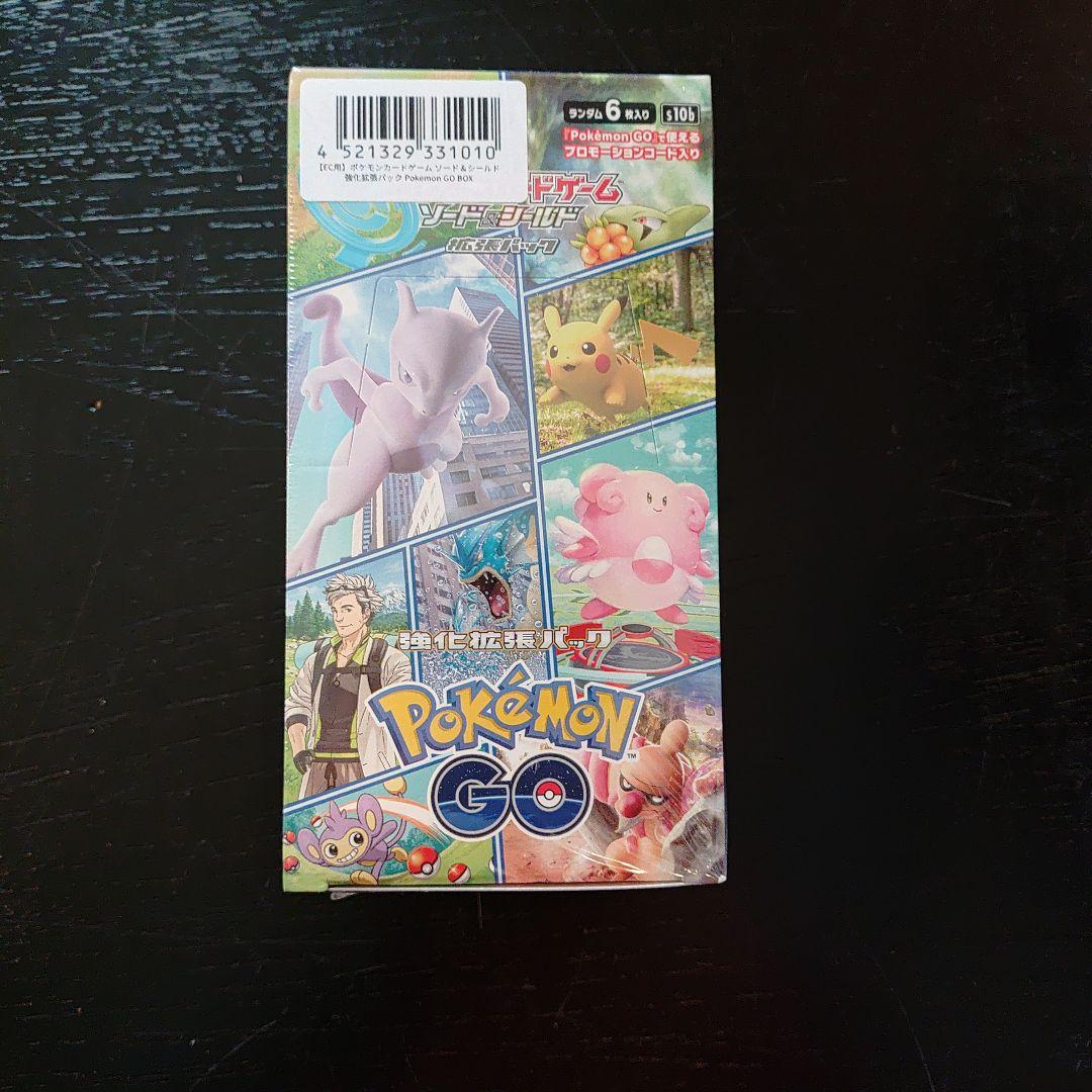 ポケモンGO BOXシュリンク付き