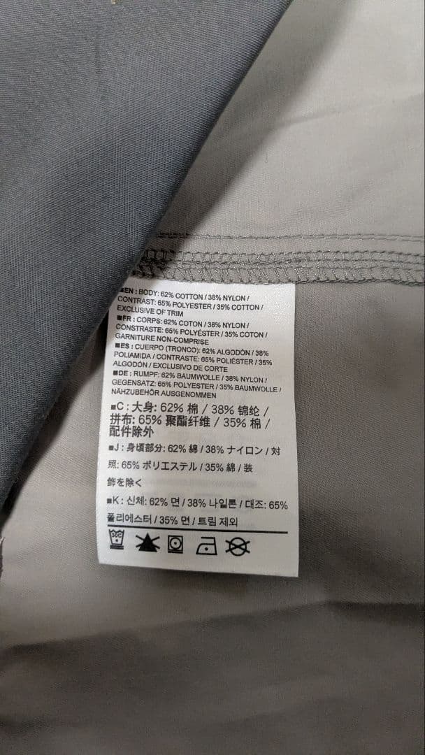 p*3様 超希少　完売品　ARC'TERYX ウェイレイジャケットマウンテンパー