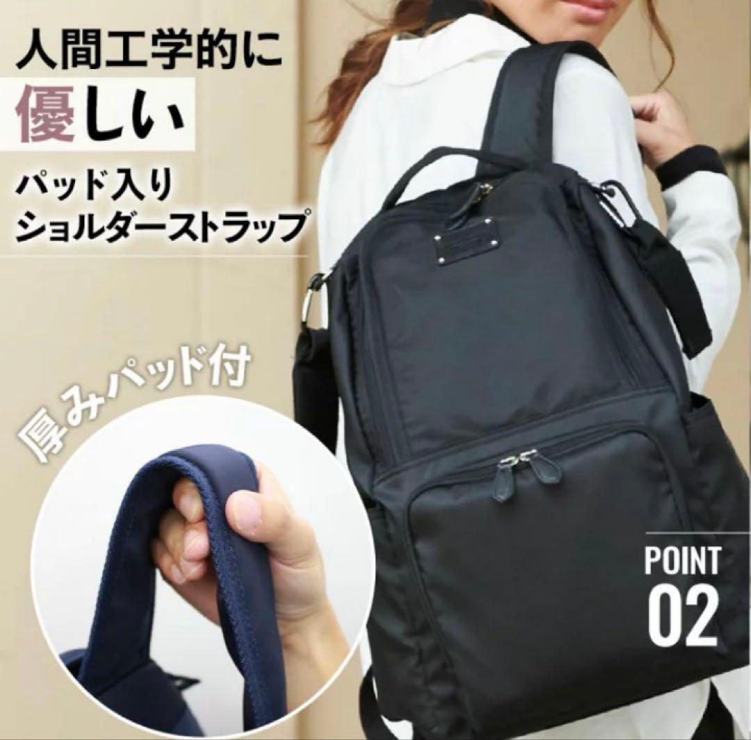 【ブラック】23L マザーズリュック　スウィートマミー　おむつ替えシートつき