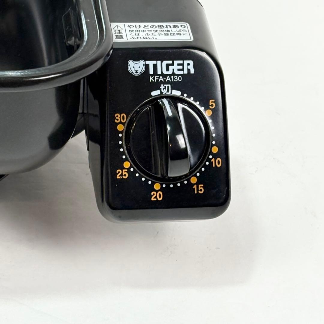 【未使用品】タイガー フィッシュロースター KFA-A130　魚焼き機