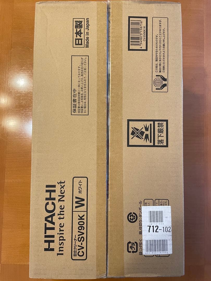 【7/1最終値下げ中】日立 パワかるサイクロン ホワイト CV-SV90K-W