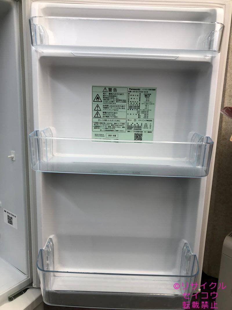 【中古】パナソニック冷蔵庫 168L 2021年式2511231450