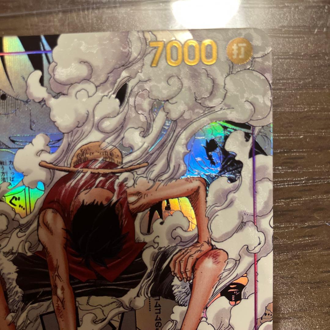 本日のみ値下！モンキー・D・ルフィ SEC-SP アニメ25thコミパラ ギア2