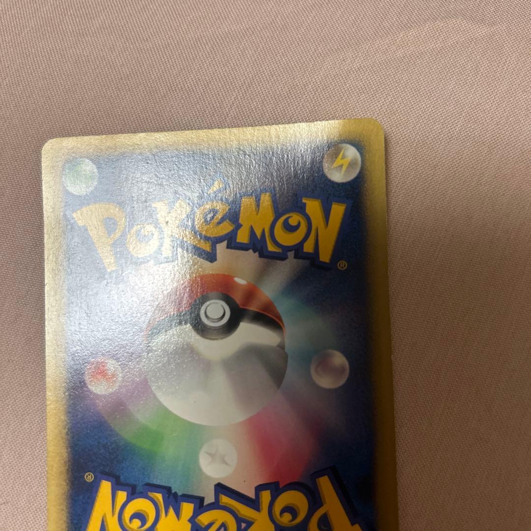 P*0様 マツバのゲンガー