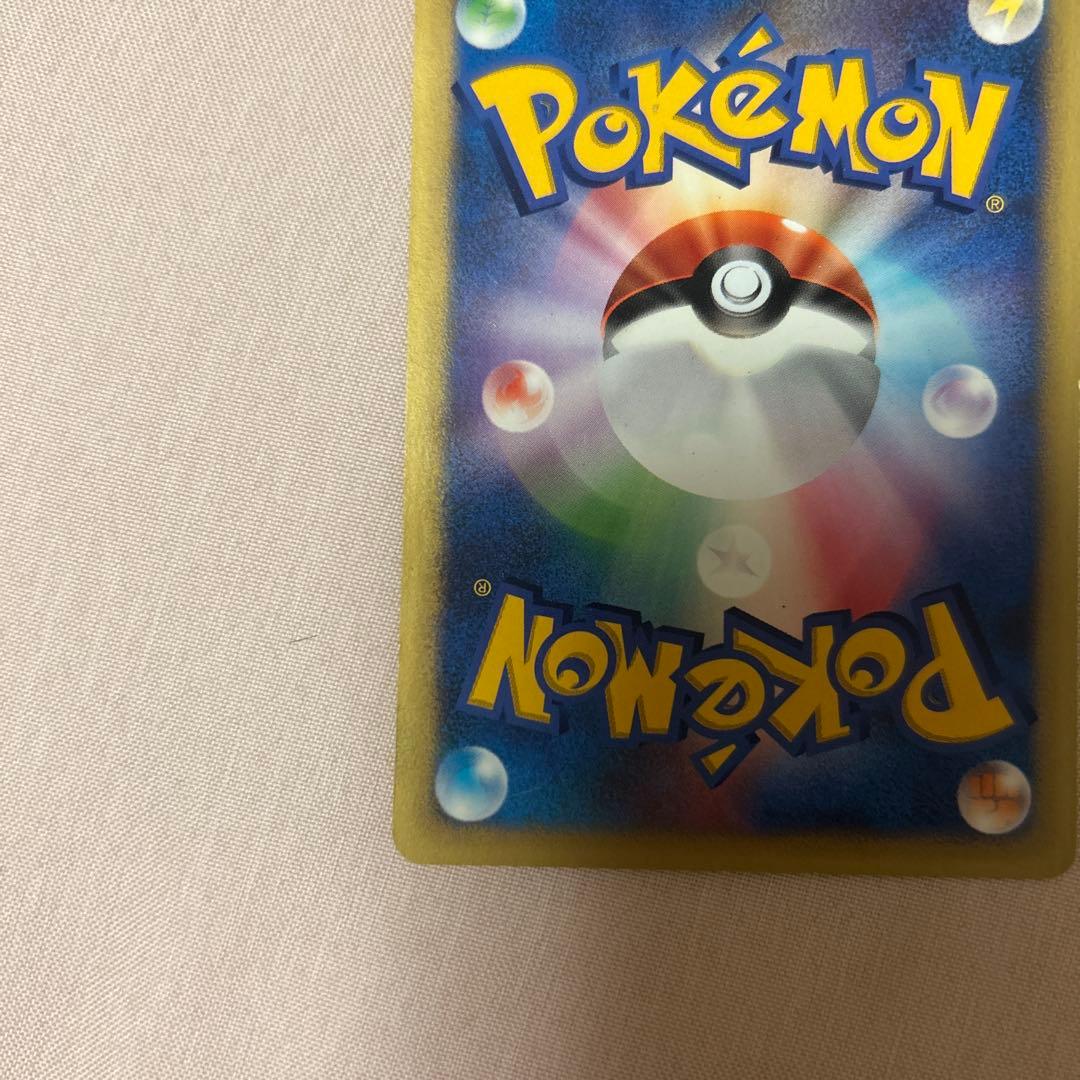 P*0様 マツバのゲンガー