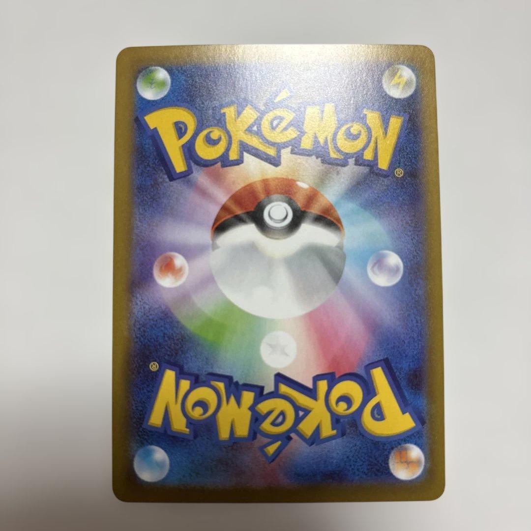 170HP ニャースex SAR ポケモンカード　ムニキスゼロ