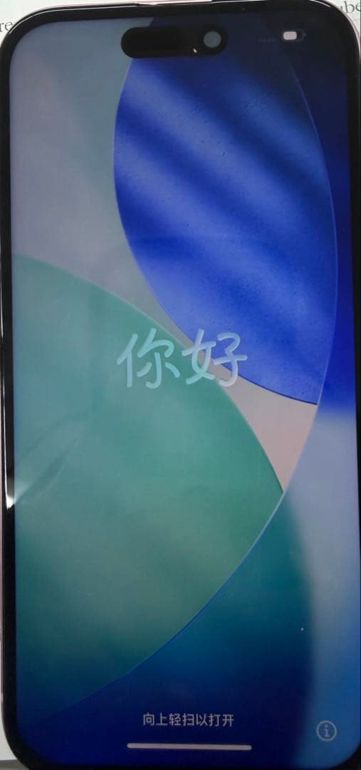 Apple iPhone 15本体 ピンク iFace付き