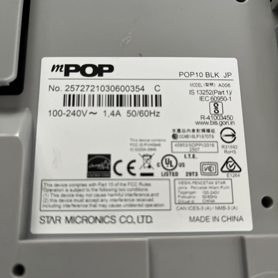 スター精密 mPOP POP10 BLK JP レシートプリンター 一体式レジ