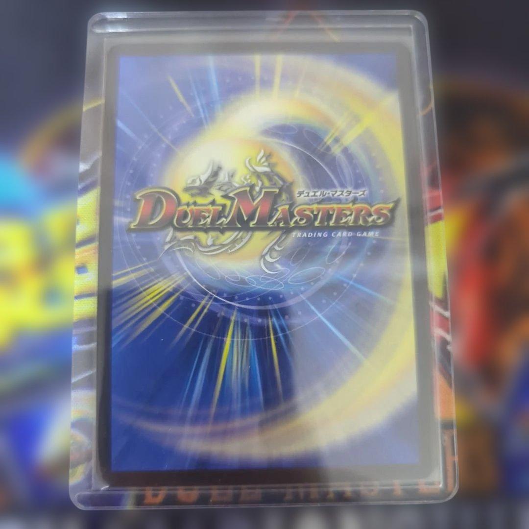 飛翔龍 5000VT CSプロモ