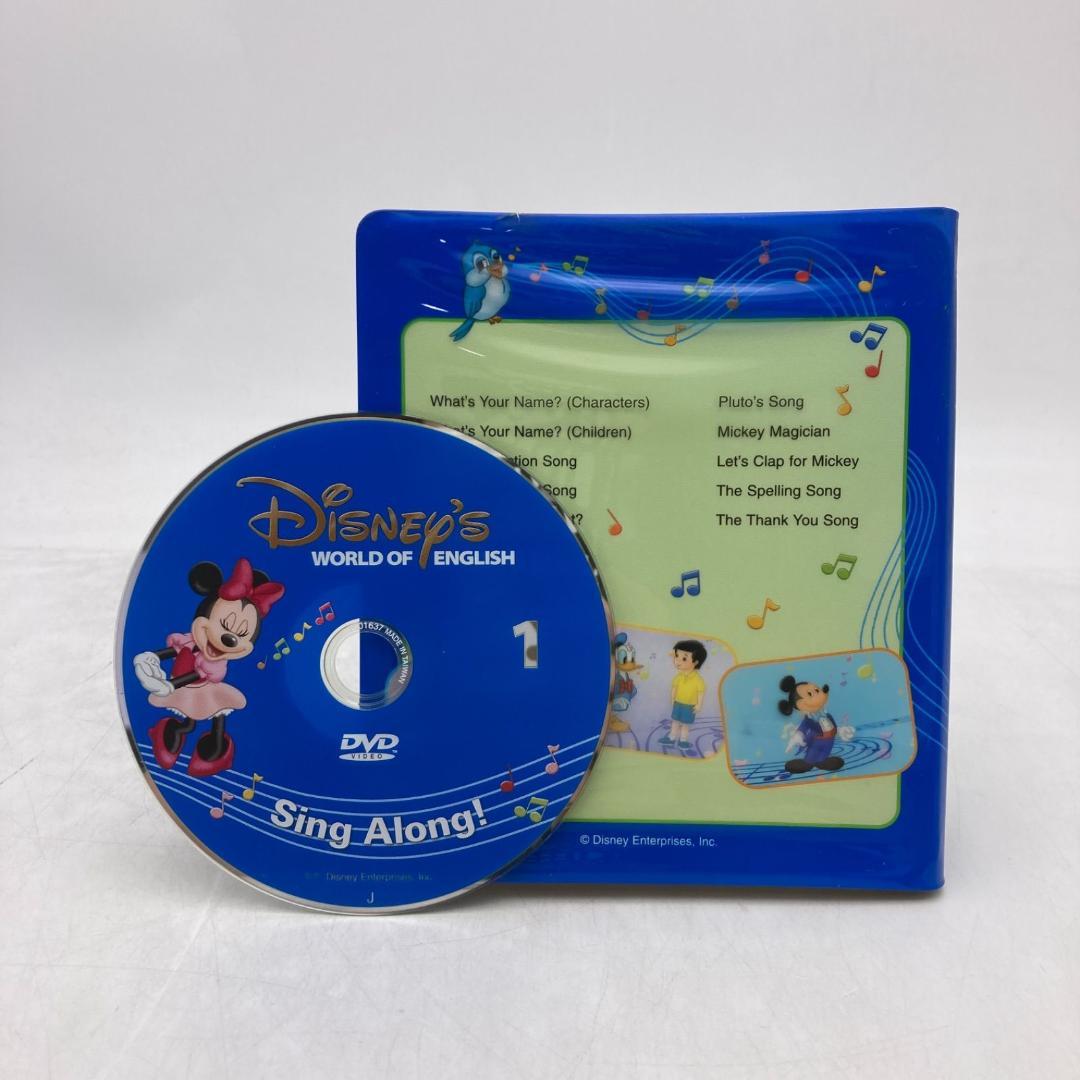 シングアロング DVD　旧子役　ディズニー英語システム　DWE　500806