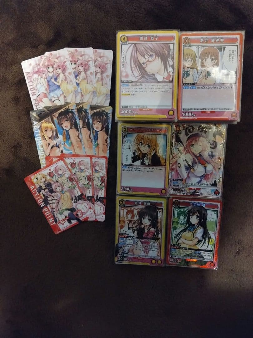 マ*リ様 ユニオンアリーナToLOVEるSR以下4コン一部パラレル化