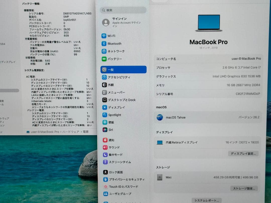 MacBook Pro 2019 16型 Core i7 512G G10