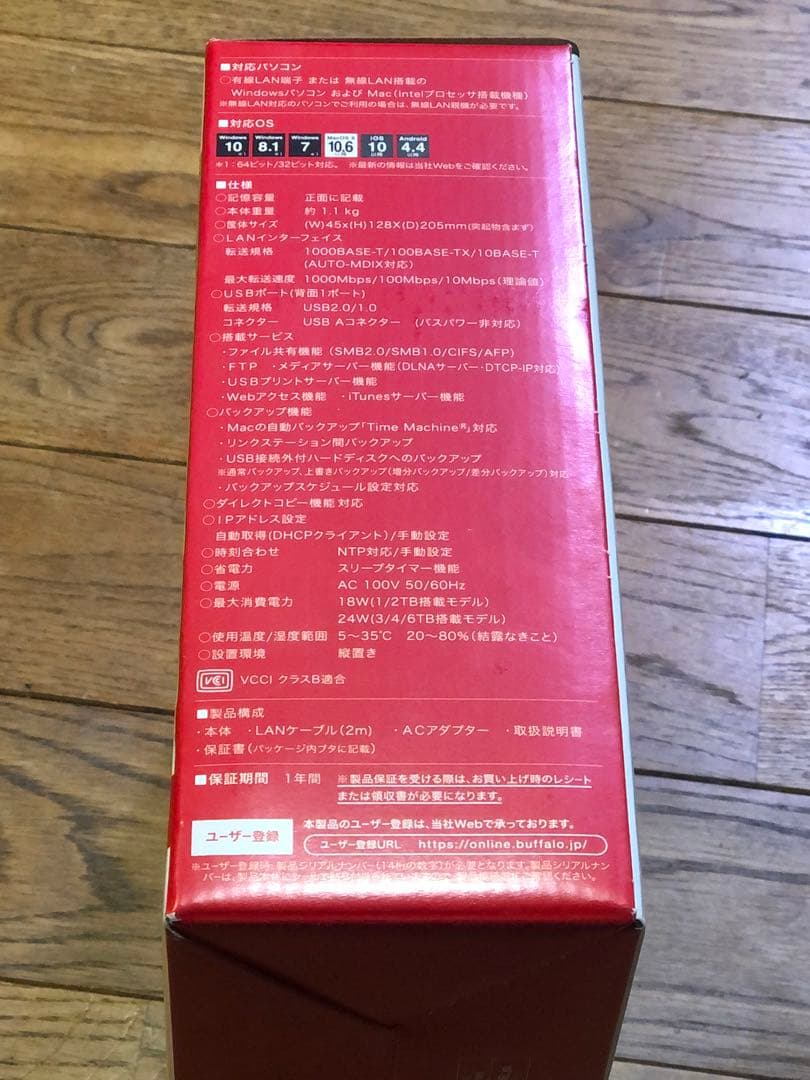 BUFFALO ネットワークHDD LS210D0201G 2TB