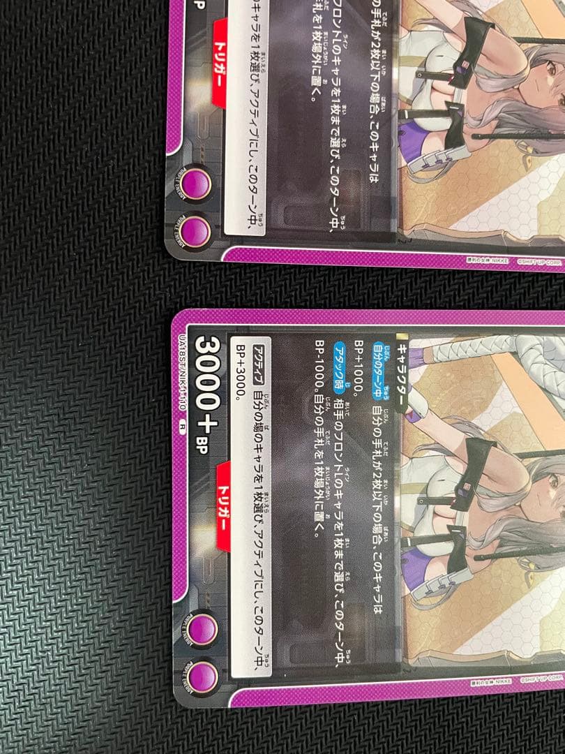 ユニオンアリーナ NIKKE 紅蓮　2枚