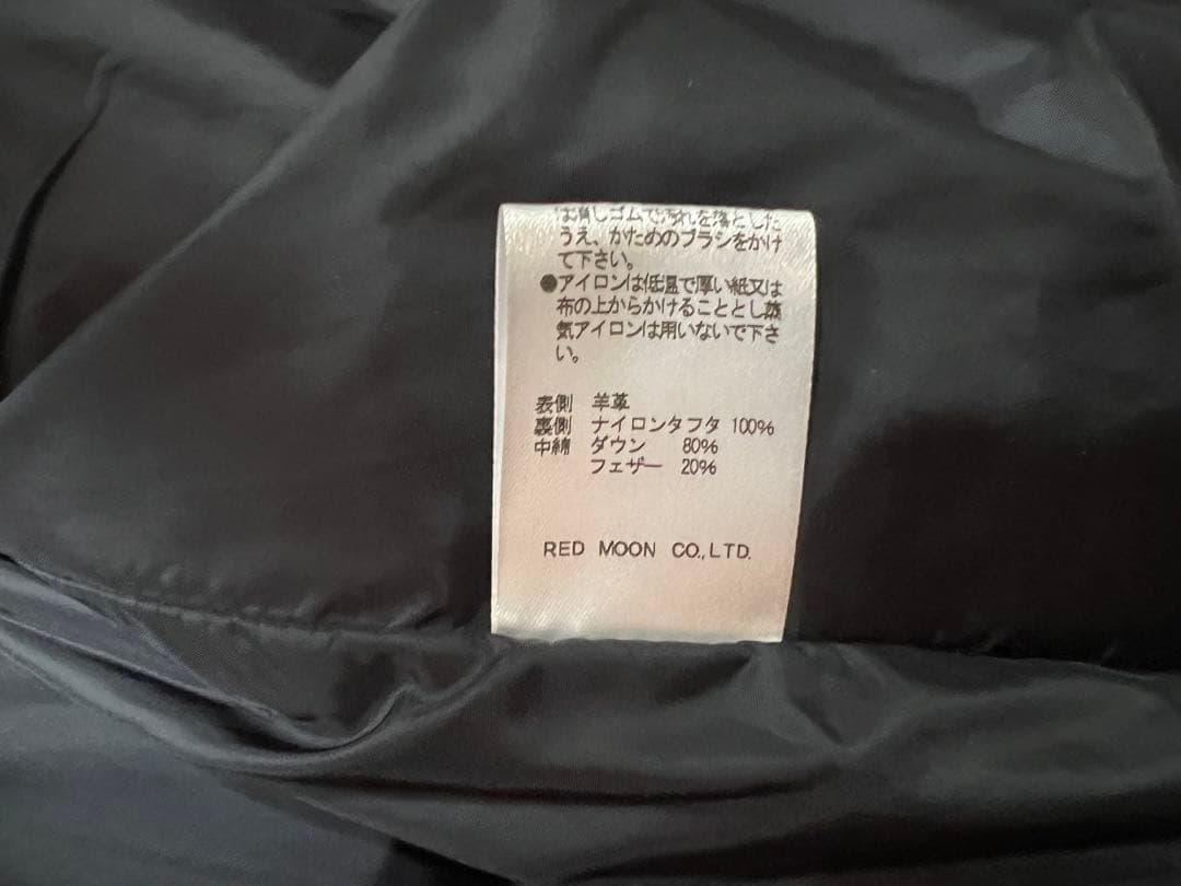 ガス　RED MOON ブラックダウンジャケット 40