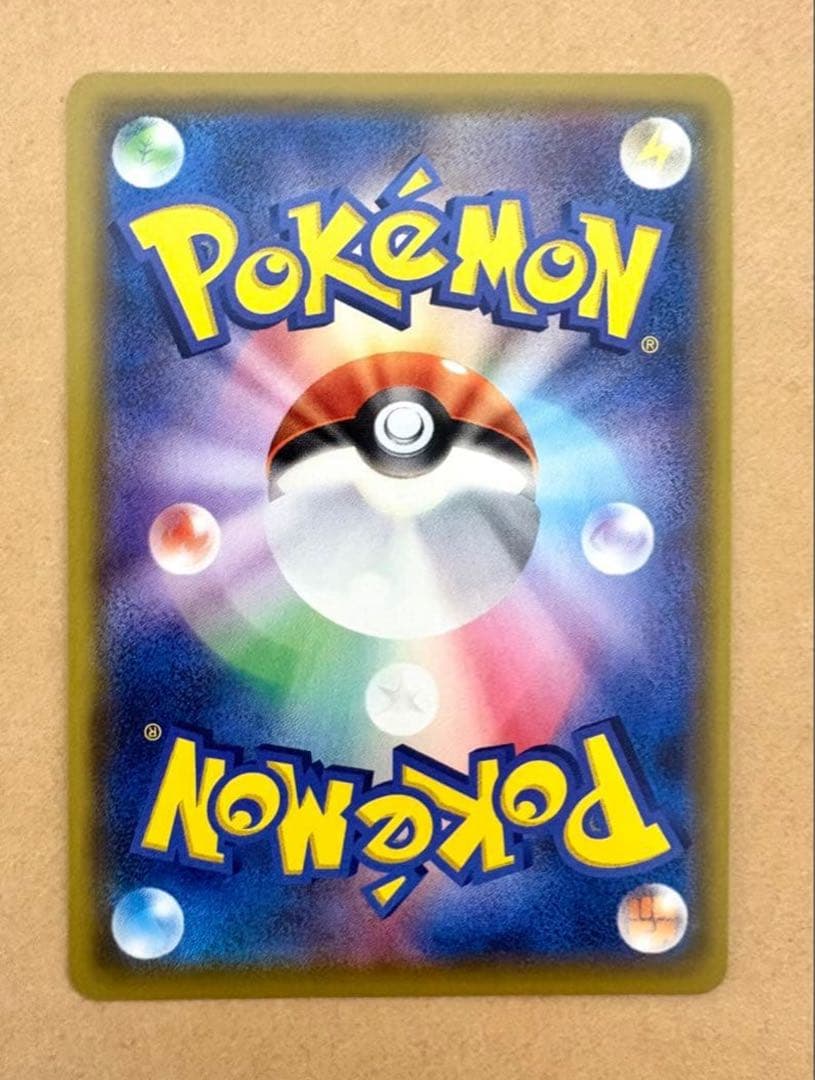 ポケカ　レシラム＆ゼクロムGX HR SM11b ドリームリーグ 071/049