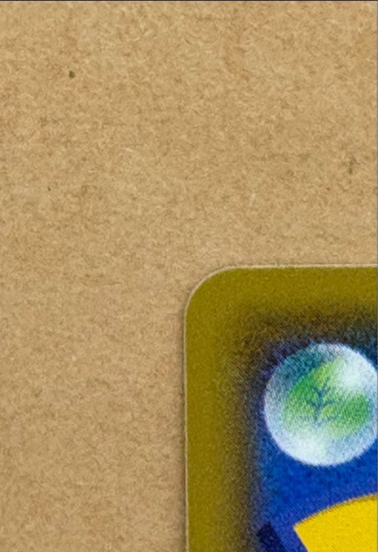 ポケカ　レシラム＆ゼクロムGX HR SM11b ドリームリーグ 071/049