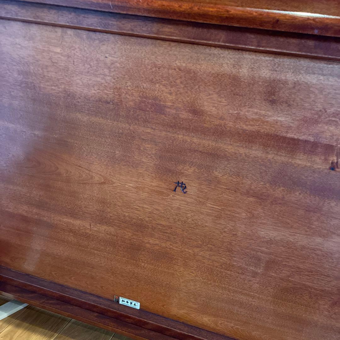 松本民芸家具 67型 座卓 黒田辰秋