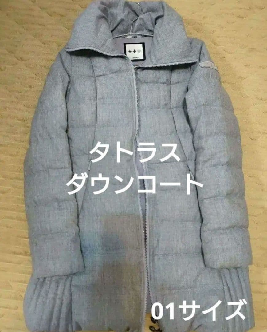 【最終お値下げ】TATRAS グレー ダウンジャケット カシミヤ ウール 01