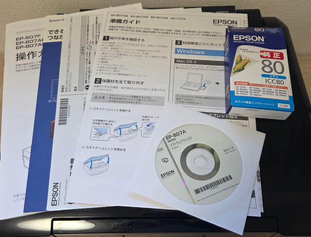 【ジャンク】EPSON EP-807AB インクジェットプリンター