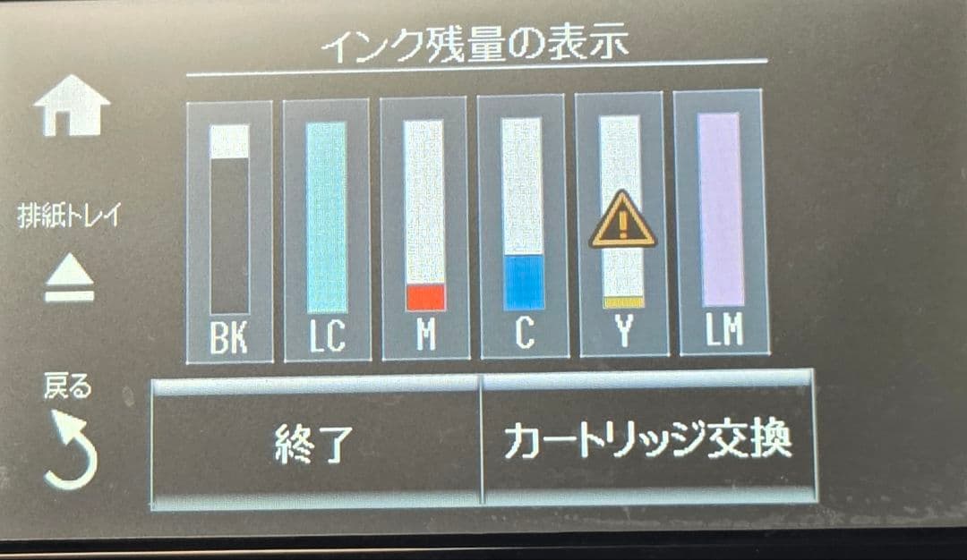 【ジャンク】EPSON EP-807AB インクジェットプリンター