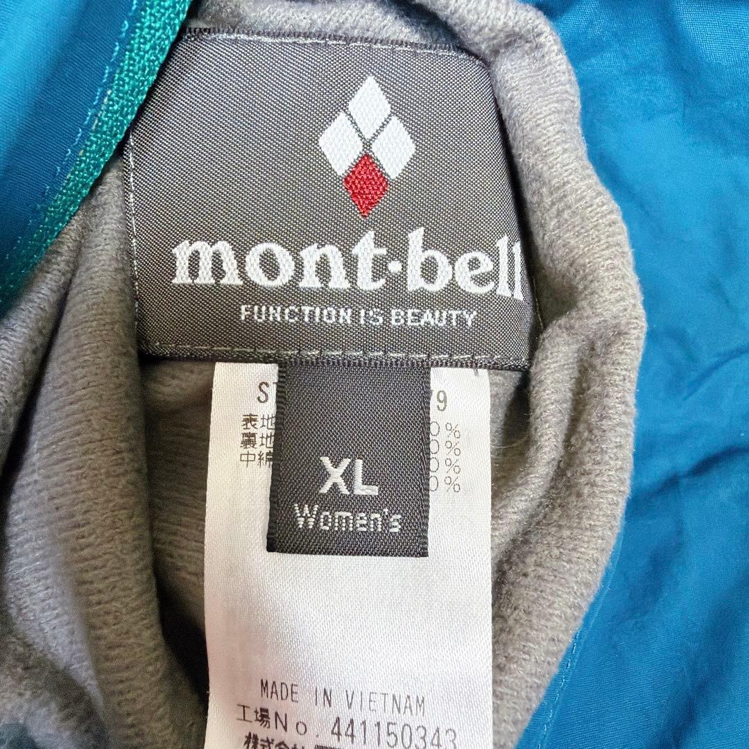 モンベル コロラドパーカ リバーシブル ブルー×グリーン レディースXLサイズ