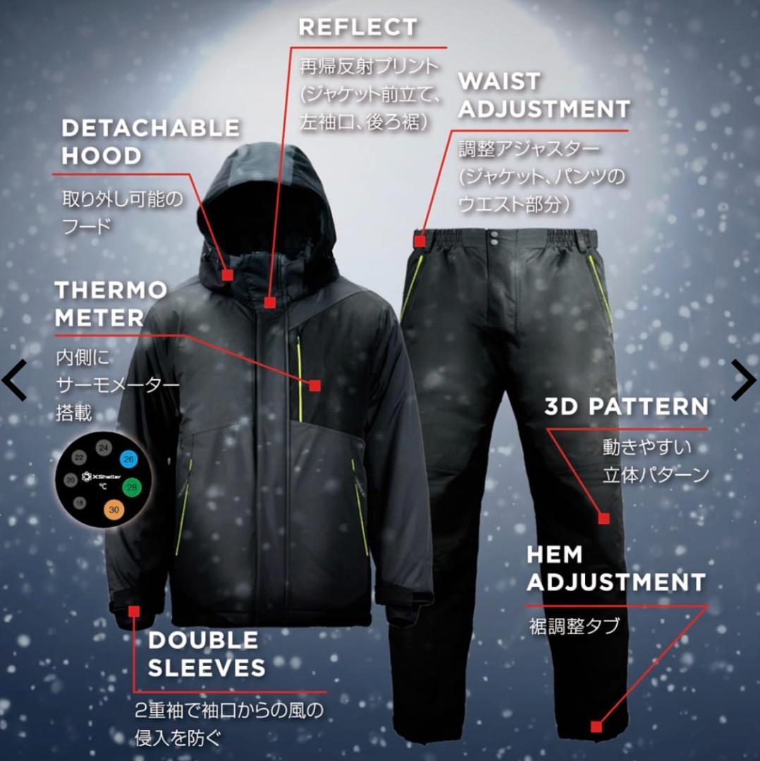 ワークマンshelter断熱αイージスプレミアム防水防寒スーツ 上下セット L