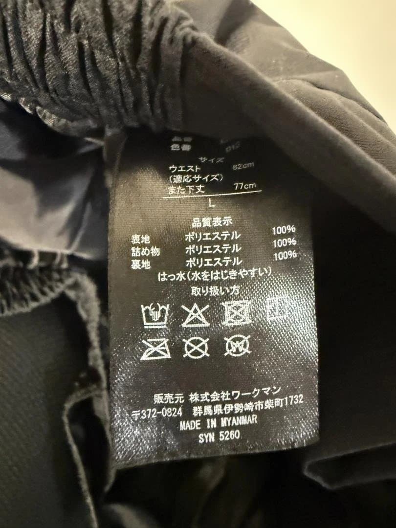 ワークマンshelter断熱αイージスプレミアム防水防寒スーツ 上下セット L