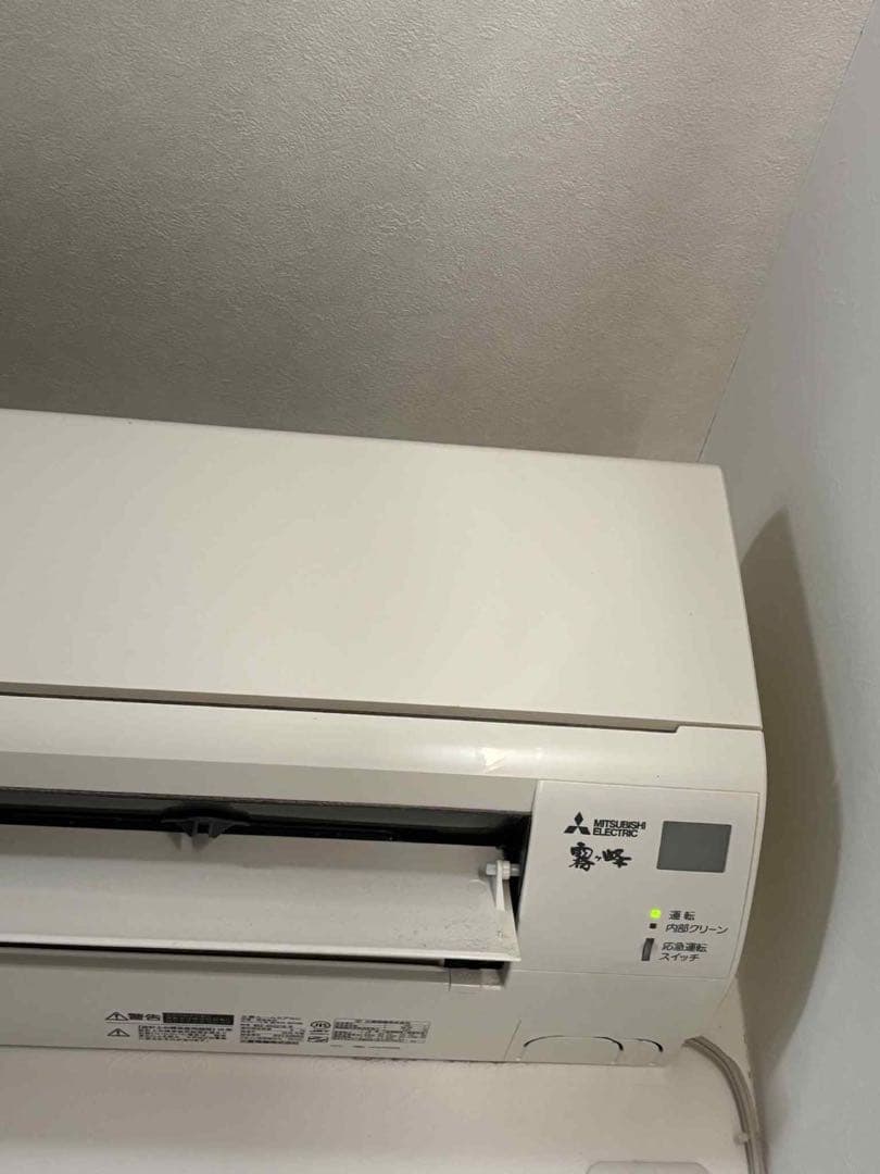 三菱 MSZ-GV2218 エアコン本体 2018年製