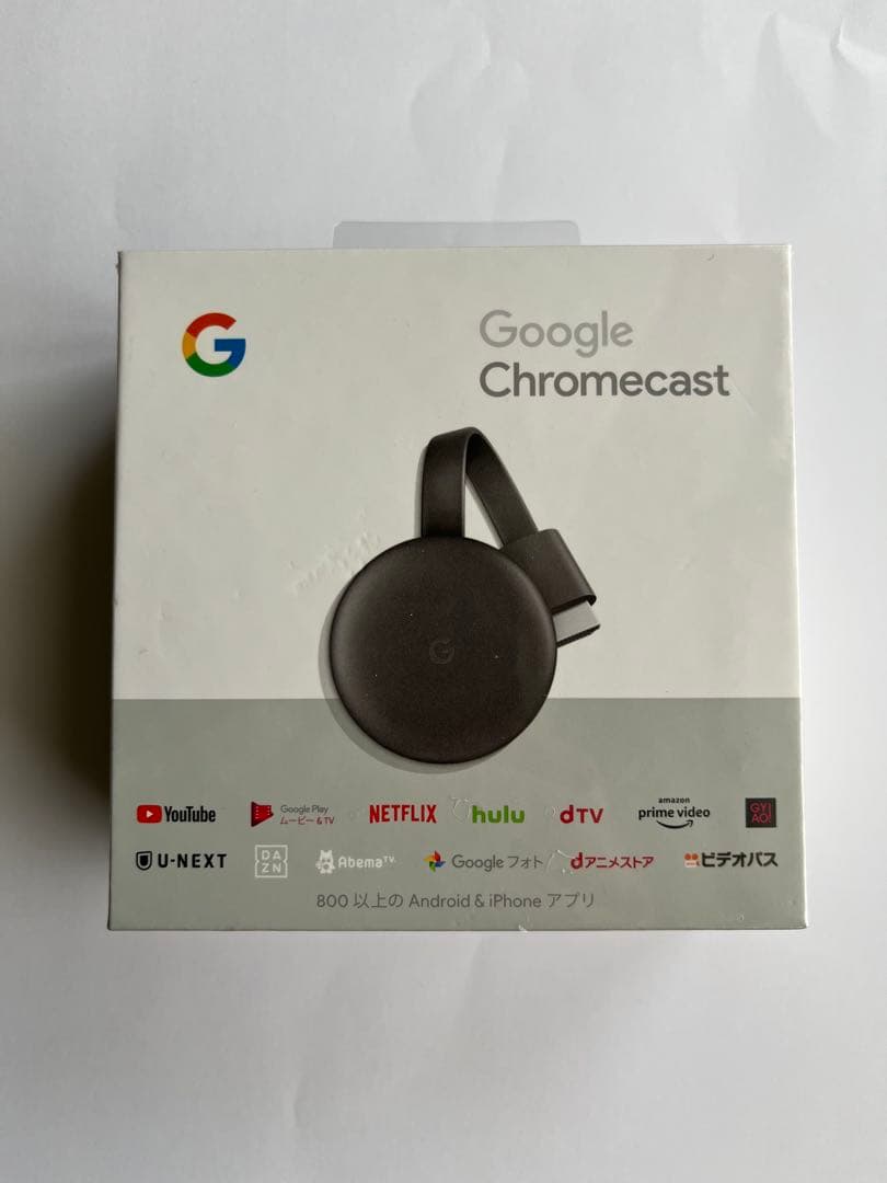 Google Chromecast【第3世代】新品未開封