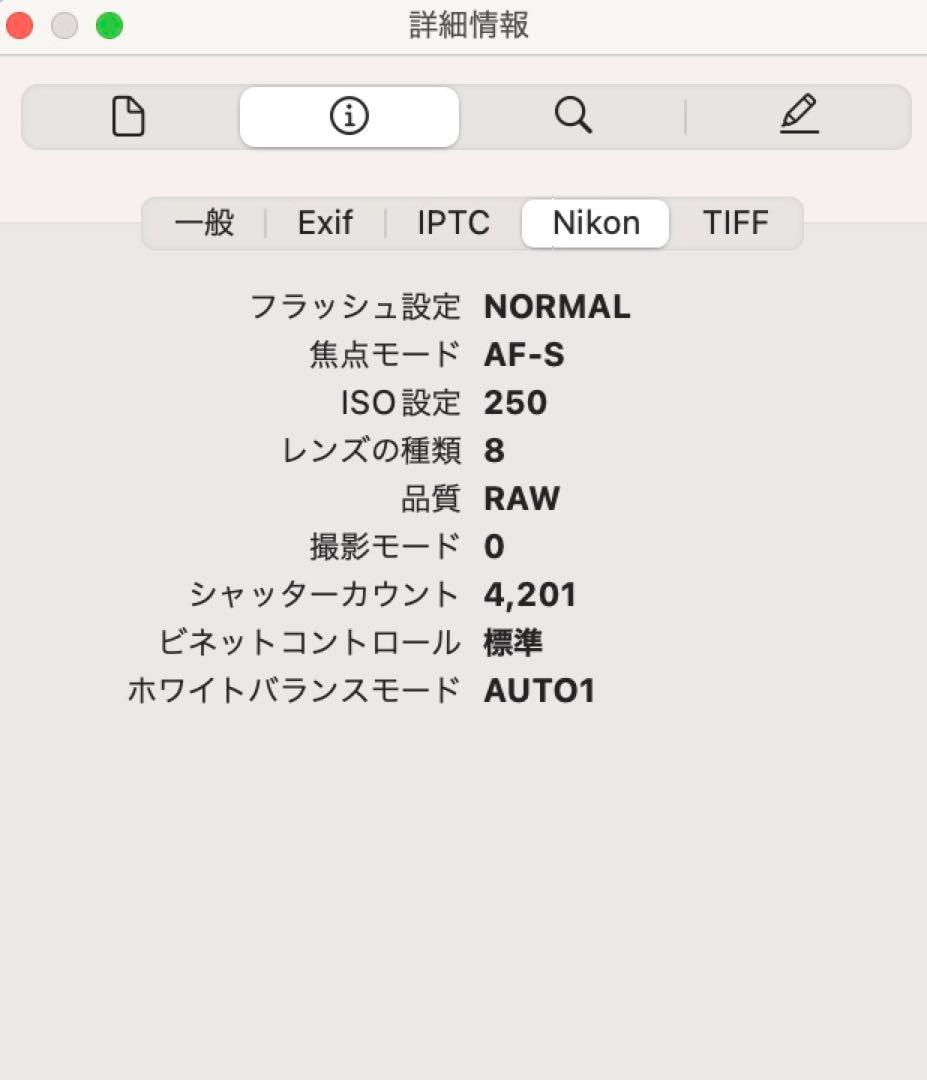 【桜】Nikon zfc 16-50 VR レンズ、予備バッテリー