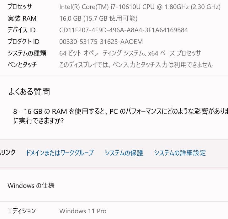 Office・マウス・新品キーボード無料！第10世代 Core i7 DELL
