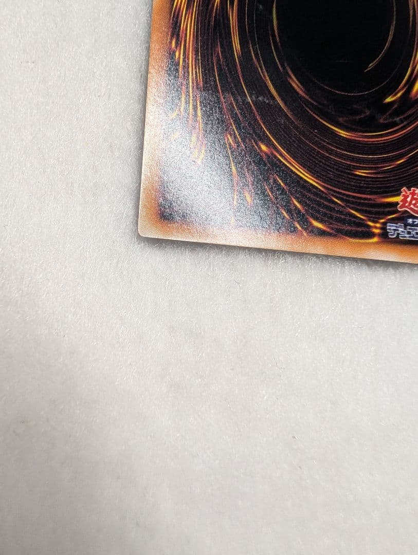 【極美品】竜騎士ガイア＊レリーフ