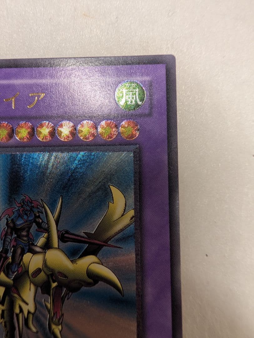 【極美品】竜騎士ガイア＊レリーフ