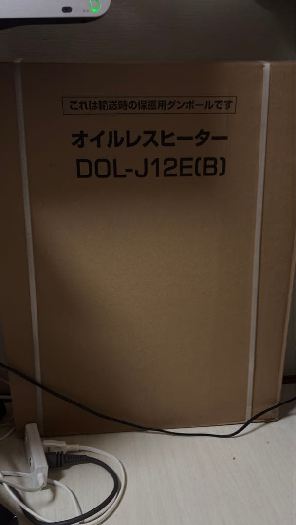 オイルレスヒーター 山善 DOL-J12E(B)