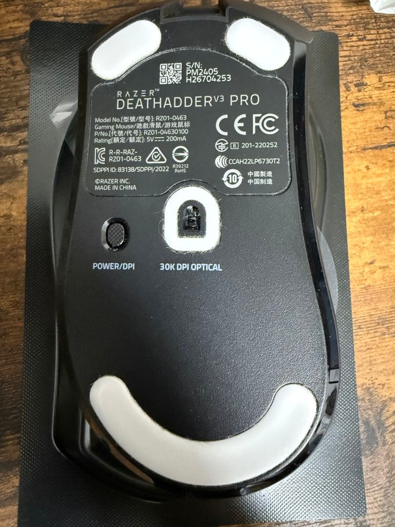 Razer DeathAdder V3 Pro ワイヤレスゲーミングマウス