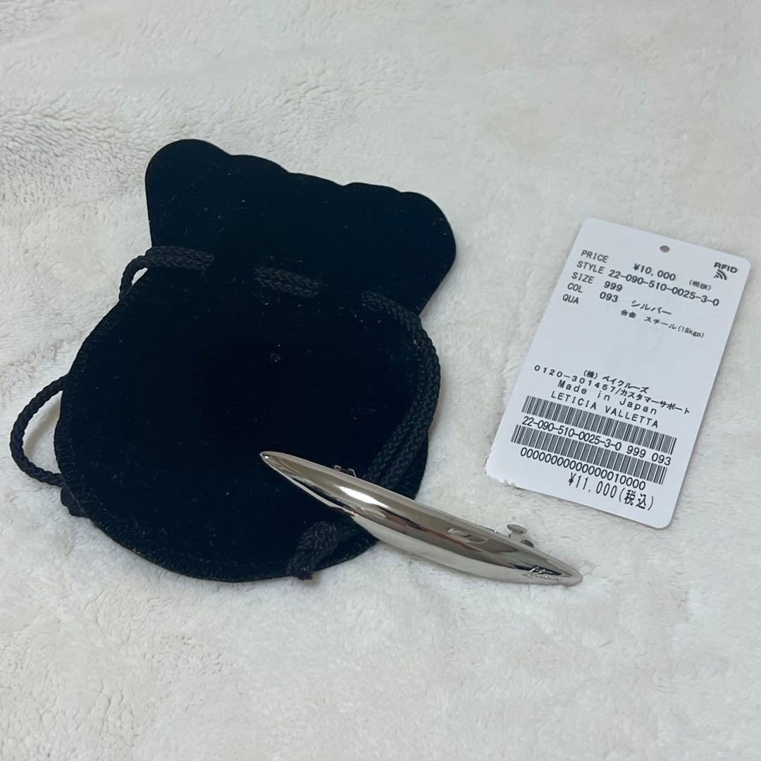 LETICIA バレッタ VALLETTA 01 Silver