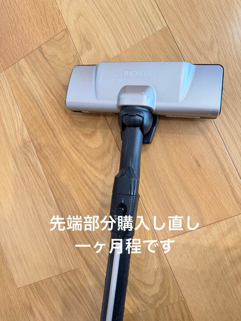 日立 PV-BL30H コードレススティッククリーナー HITACHI