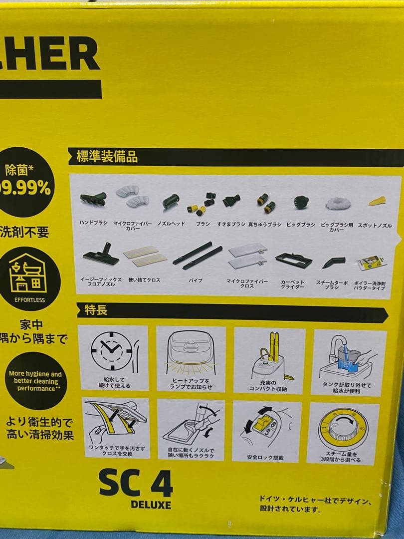 ケルヒャースティームクリーナーSC4 デラックス　新品未使用品