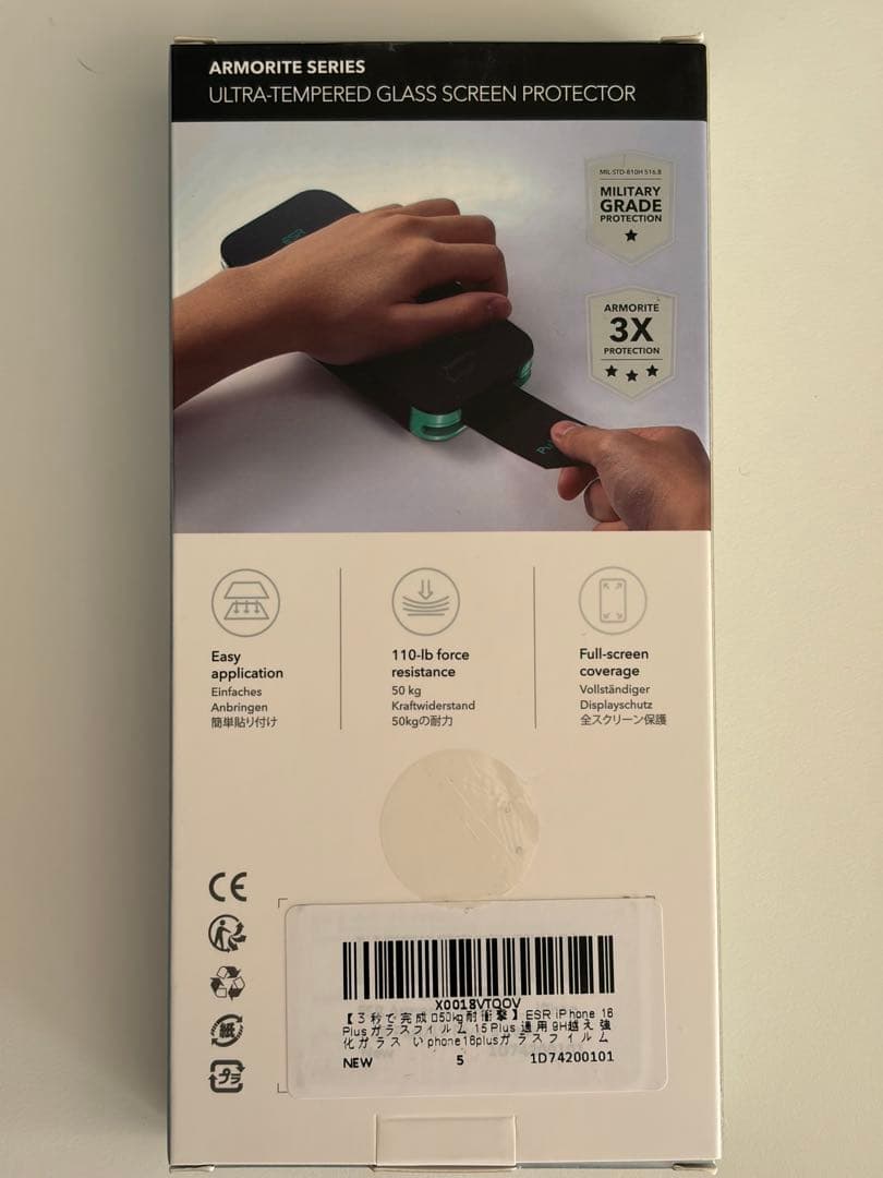 Apple iPhone 16 Plus 128GB ホワイト ケースフィルム付