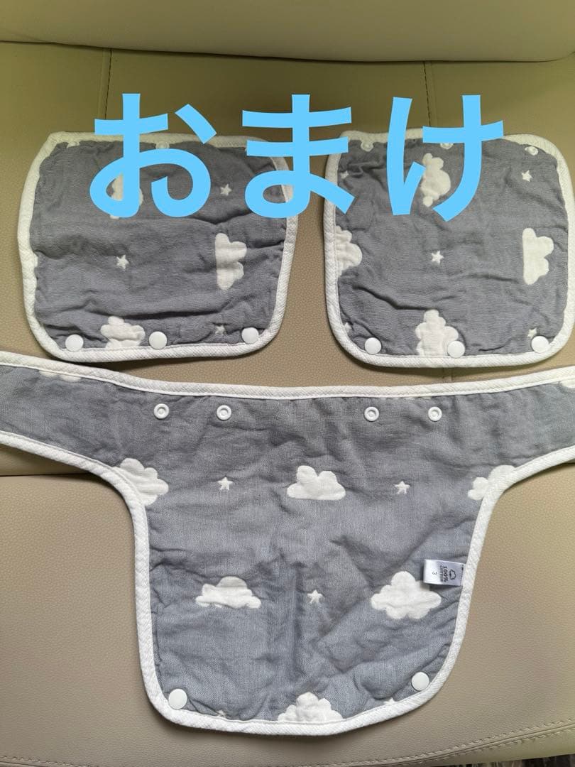 ミキハウス✗ポグネー ベビーキャリア 抱っこ紐 おまけ付き