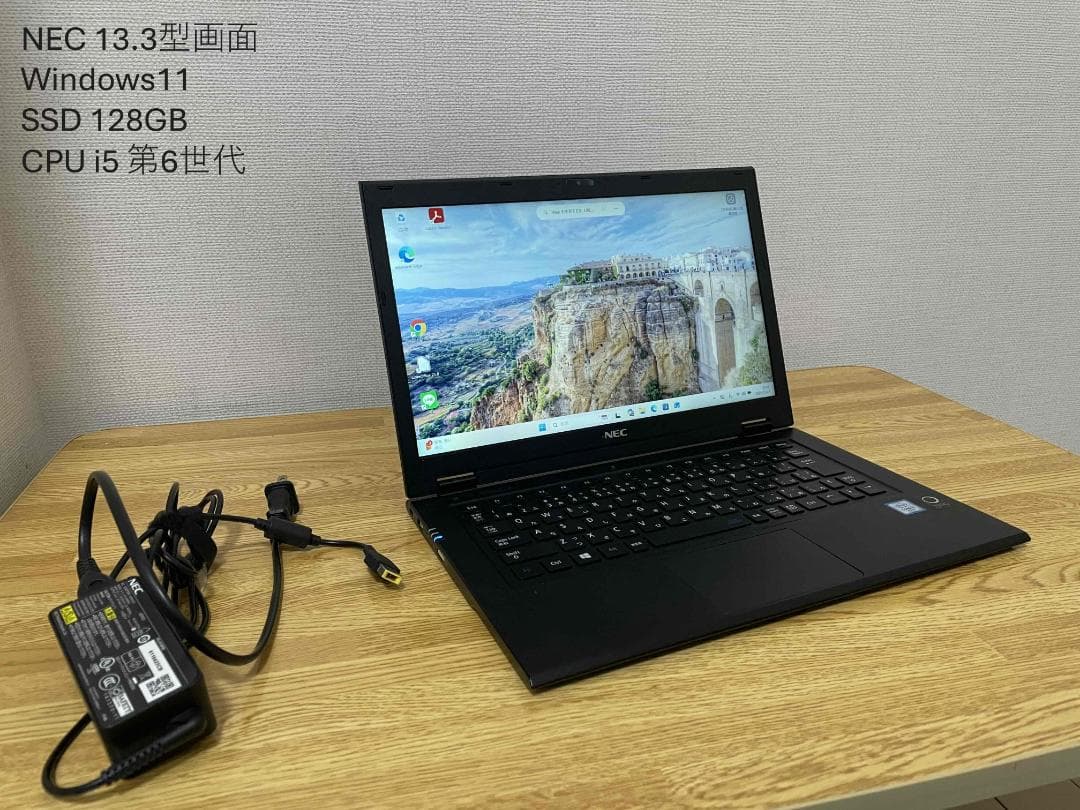 わ*う様 軽くて薄くすぐ使える NEC PC Win11/SSD128GB/i5