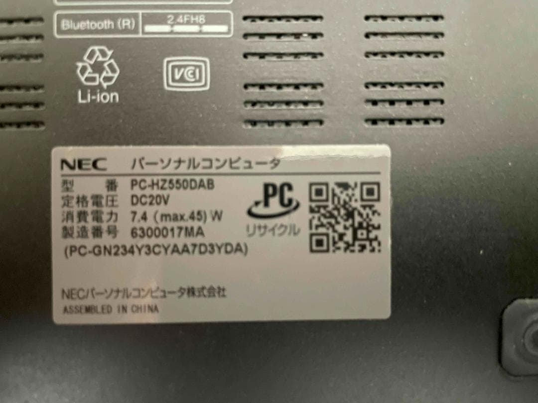 わ*う様 軽くて薄くすぐ使える NEC PC Win11/SSD128GB/i5