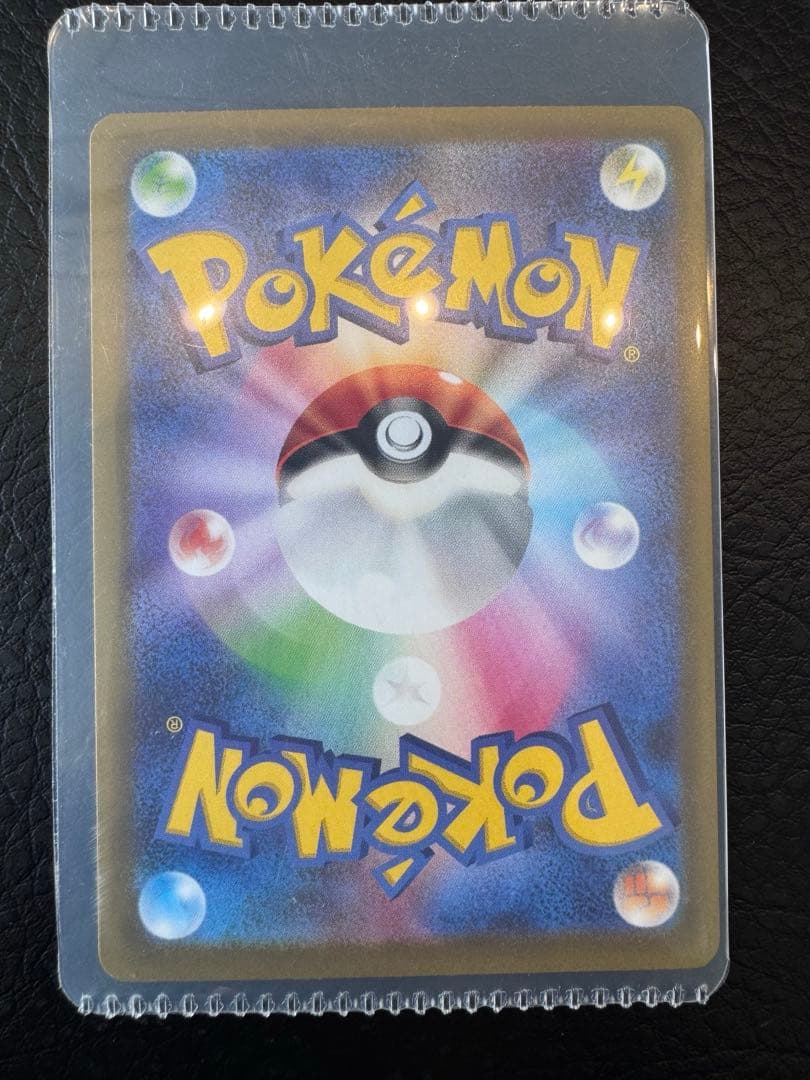 ポケモンカード　メイのはげまし　ムニキスゼロ　SAR