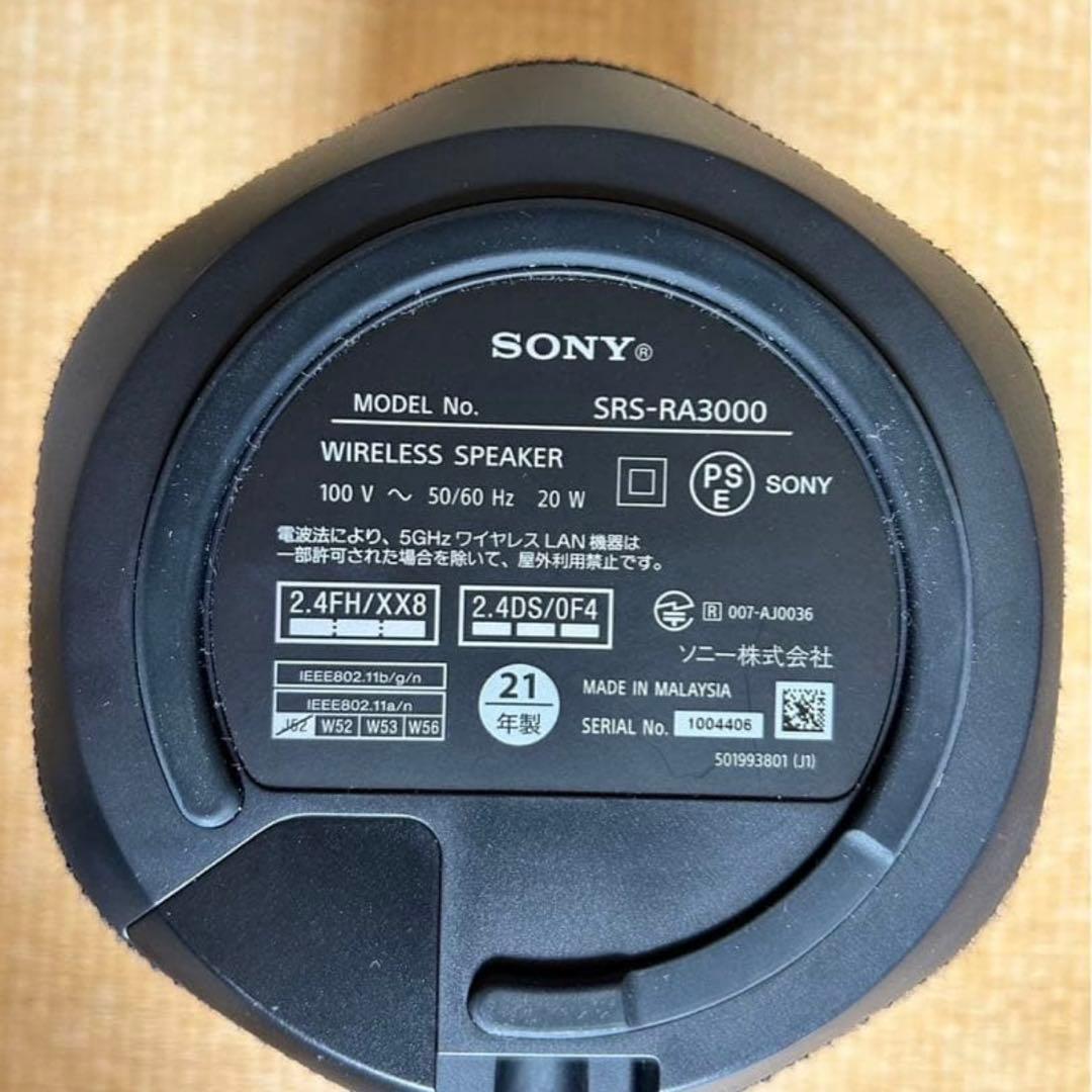 SONY　ワイヤレススピーカー 360 Reality Audio